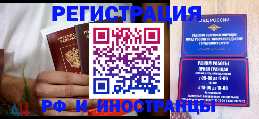 регистрация для школы в Можге
