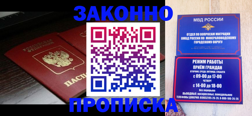 найти адрес прописки в Можге