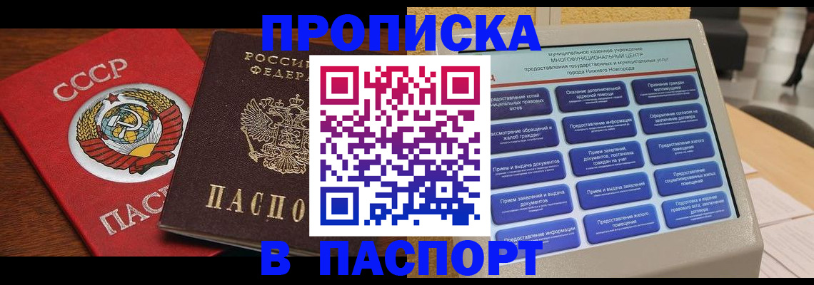 регистрация для школы в Можге